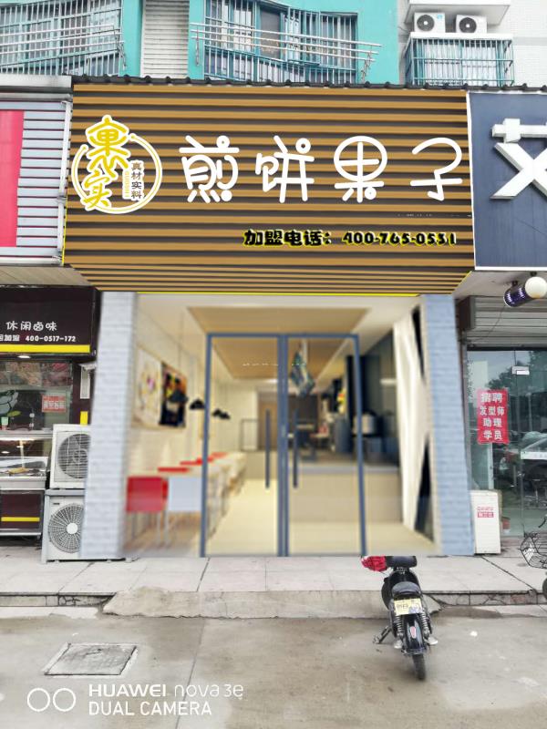 店(diàn)面形象